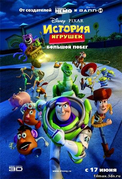 История игрушек: Большой побег / Toy Story 3 (2010) CAMRip смотреть мультфильмы онлайн