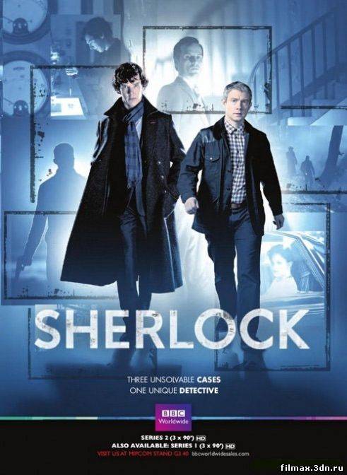 Шерлок Холмс: Собаки Баскервіля (2012) дивитися фільм онлайн смотреть фильм онлайн