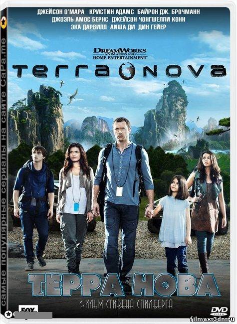 Терра Нова (2011), Прем'єра Дивитись серіал онлайн (10 серія) смотреть фильм онлайн