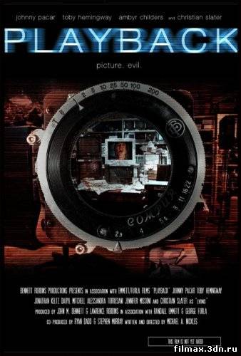 Відтворення (2012) Дивитися фільм онлайн смотреть фильм онлайн