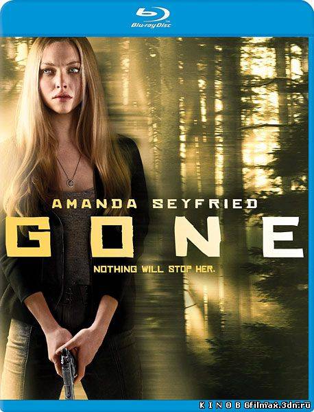 Игра на выживание / Gone (2012)HDRip смотреть онлайн смотреть фильм онлайн