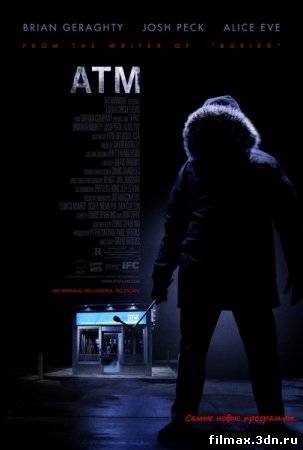 Банкомат / ATM (2012) Онлайн / online смотреть фильм онлайн
