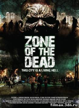 Зона мертвых / Zone of the Dead (2009) смотреть фильм онлайн