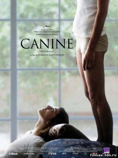 Клык / Kynodontas / Canine (2009) DVDRip смотреть фильм онлайн