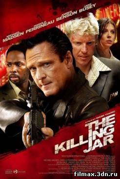 Смертельная фляга / The Killing Jar (2010) смотреть фильм онлайн