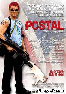 Постал / Postal (перев Гоблин онлайн) смотреть фильм онлайн