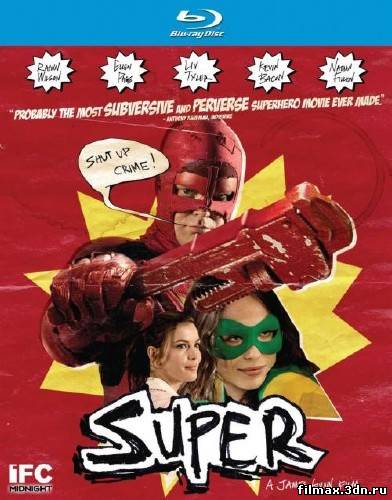 Супер Super [2010, США, Боевик, Драма, Комедия, HDRip] смотреть фильм онлайн