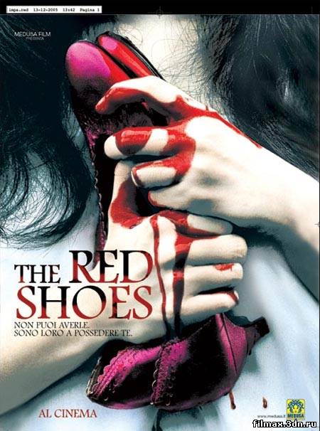 Червоні черевички Дивитись фільм онлайн смотреть фильм онлайн