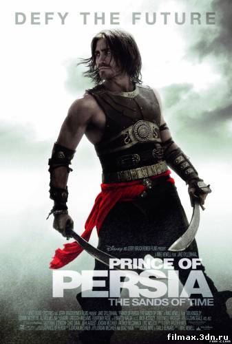 Принц Персии: Пески времени смотреть фильм онлайн