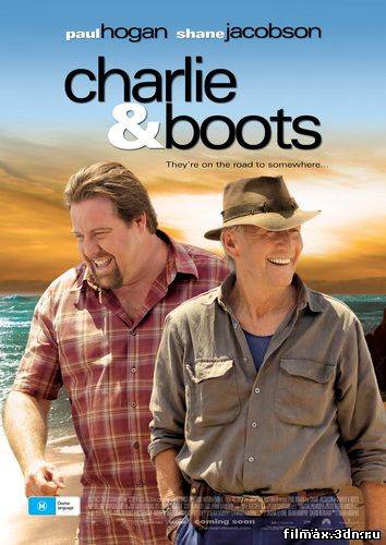 Чарли и ботинки торрент смотреть фильм онлайн