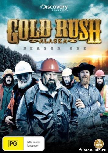 Золотая Лихорадка Аляска - Сезон 2 (1-5 из 15) [2011, DVBRip] смотреть фильм онлайн
