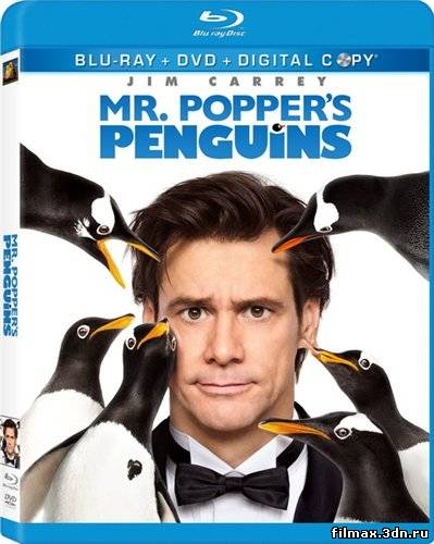 Пингвины мистера Поппера [2011, США, комедия, семейный, HDRip-AVC] смотреть фильм онлайн