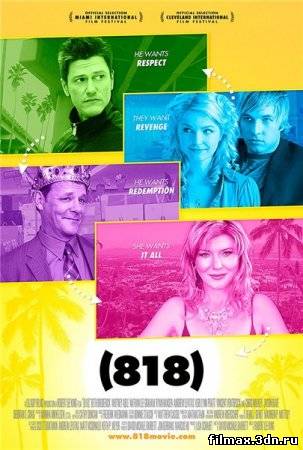 Плохая актриса / Bad Actress (2011) онлайн / online смотреть фильм онлайн