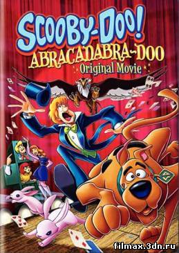 Скуби-Ду: Абракадабра-Ду / Scooby-Doo! Abracadabra-Doo (2010) смотреть фильм онлайн
