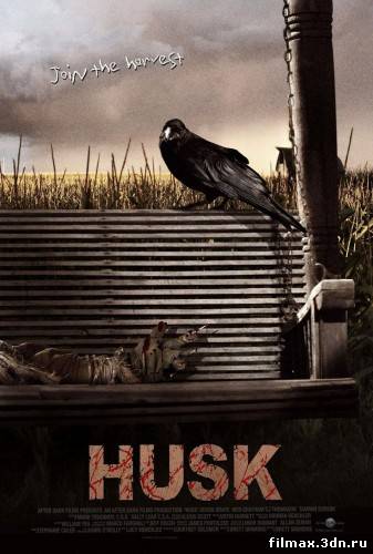 Шелуха Husk (Бретт Симмонс Bret Simmons) [2011, США, Ужасы, триллер, драма, HDRip] MVO [лицензия] смотреть фильм онлайн