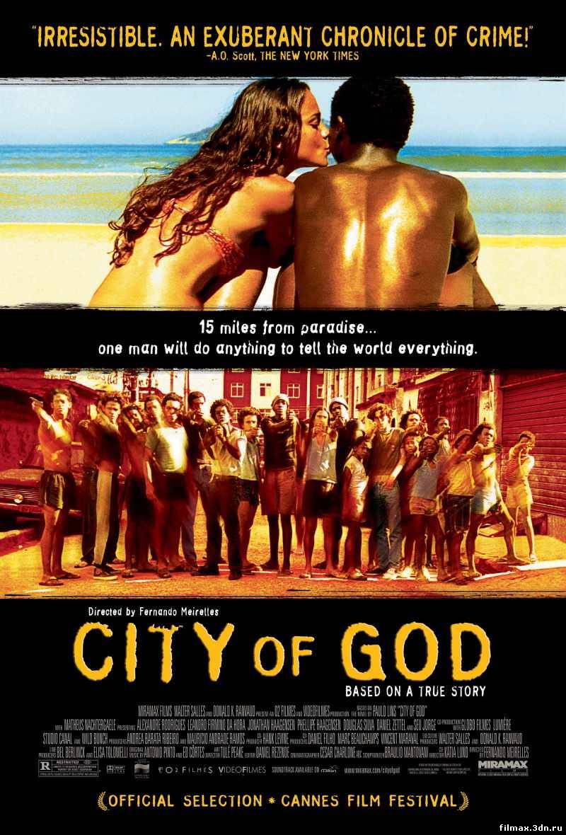 Місто бога (2002) дивитися фільм онлайн смотреть фильм онлайн